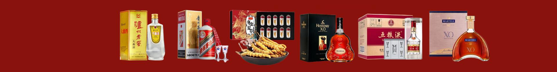 鲅鱼圈区集恒烟酒商行