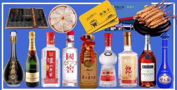 鲅鱼圈区集恒烟酒商行