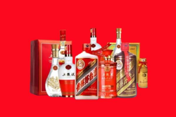 上门收购：鲅鱼圈区名酒回收值多少钱？