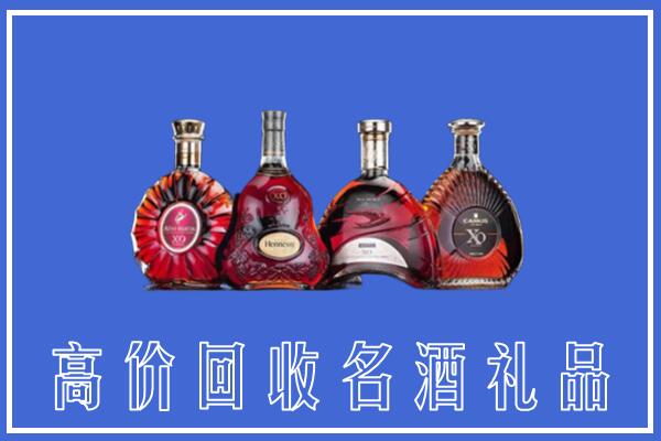 鲅鱼圈区回收洋酒