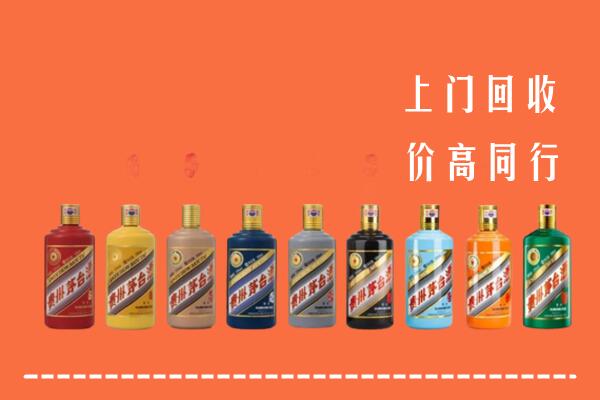 鲅鱼圈区回收茅台酒