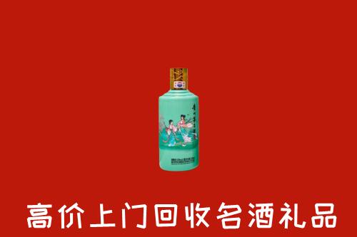 鲅鱼圈区回收24节气茅台酒