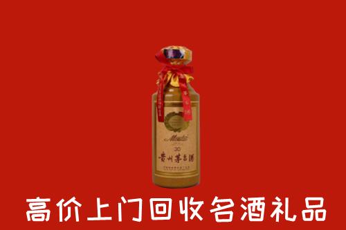 鲅鱼圈区回收30年茅台酒