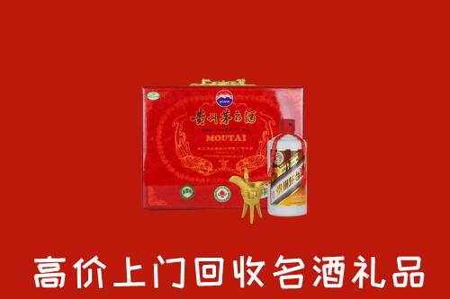 鲅鱼圈区回收茅台酒瓶