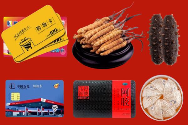 鲅鱼圈区高价回收礼品